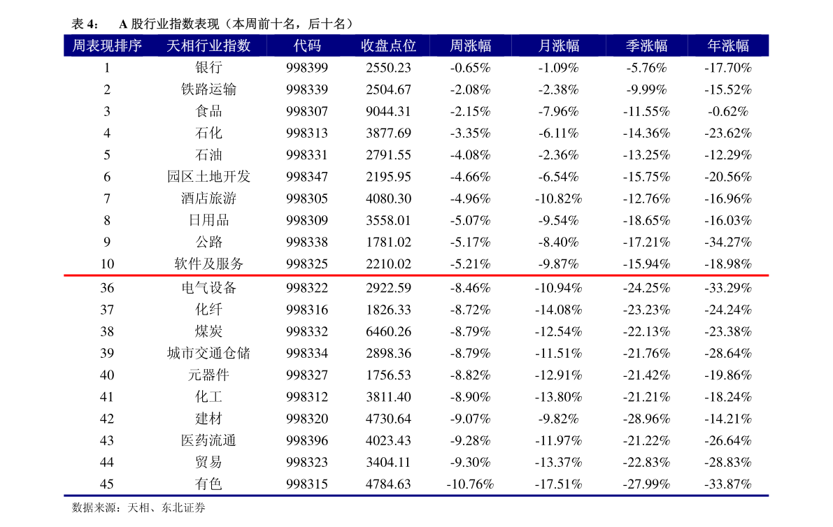 華東科技（000727）股吧深度解析，華東科技（000727）股吧全面深度解析