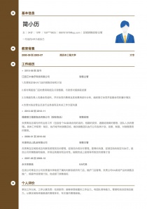 個人簡歷模板免費下載Word文檔，打造專業(yè)個人品牌的必備工具，個人簡歷模板免費下載，打造專業(yè)個人品牌的必備工具