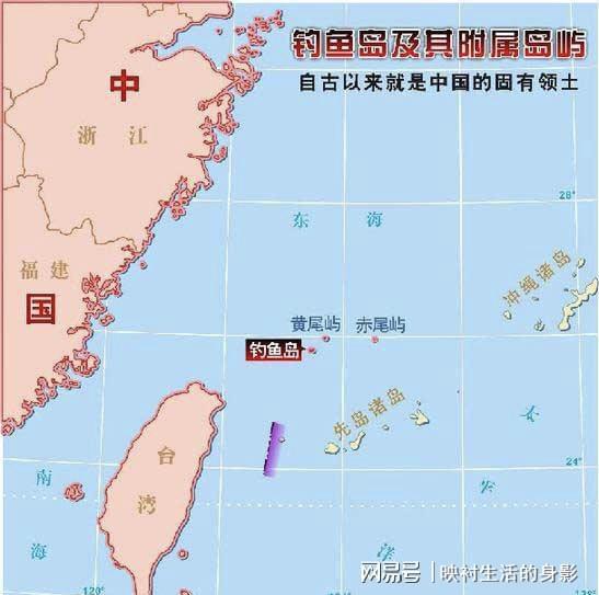 釣魚島事件安全形勢分析，釣魚島事件安全形勢深度解析