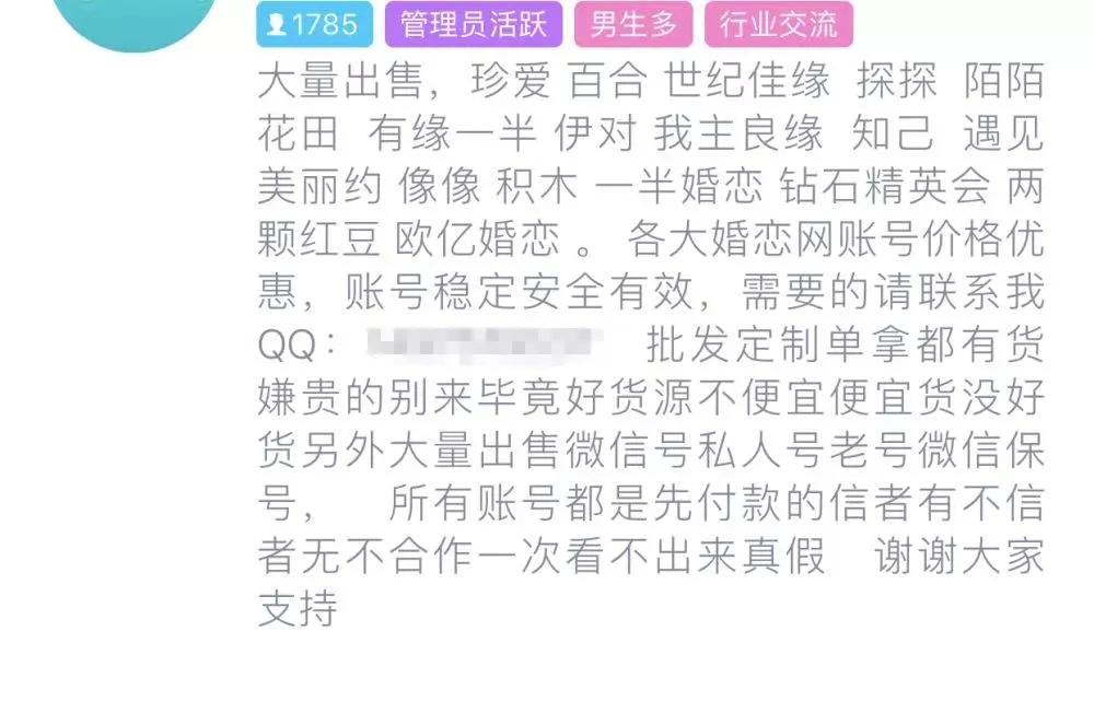 男性健康養(yǎng)生微信號(hào)可信嗎？深度探討與理性分析，深度探討與理性分析，男性健康養(yǎng)生微信號(hào)的可信度探究