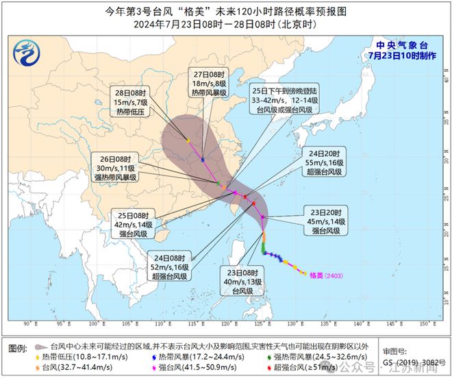 臺(tái)灣島周?chē)暮Ｑ笈c海峽，自然之美與人文之韻，臺(tái)灣島，自然人文之美與海洋海峽的交融