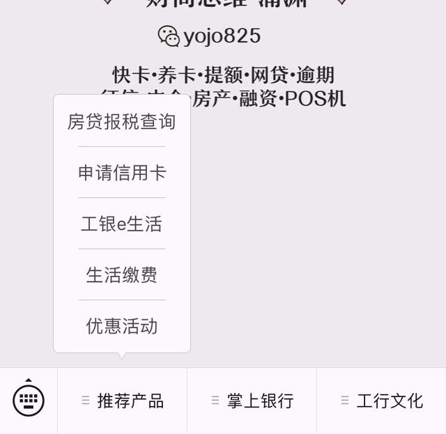 關于四大銀行中口碑最差的一個，深度探討與反思，深度探討與反思，四大銀行中口碑最差的一家銀行分析