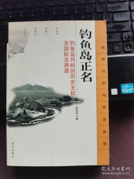 釣魚島觀后感，釣魚島，深刻的啟示與強(qiáng)烈的情感反響