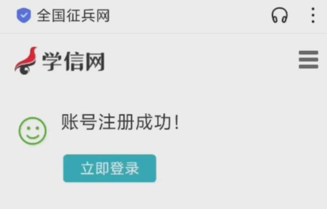 兵役登記管理平臺，提升管理效率，保障國家安全，兵役登記管理平臺，提升效率，保障國家安全